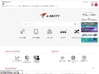 e-nexty.com