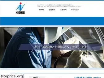 e-nichiei.com