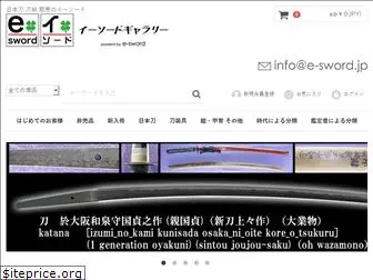 e-nihontou.co.jp