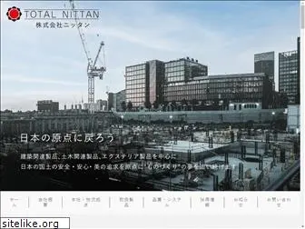 e-nittan21.com
