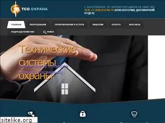 e-ohrana.ru