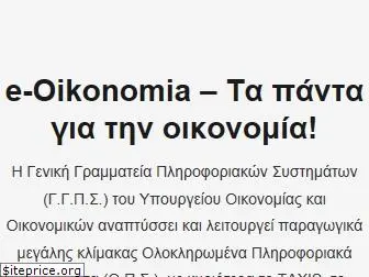 e-oikonomia.gr