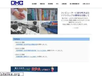 e-omc.jp