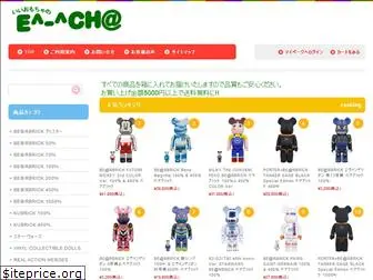 e-omochas.com