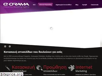 e-orama.com