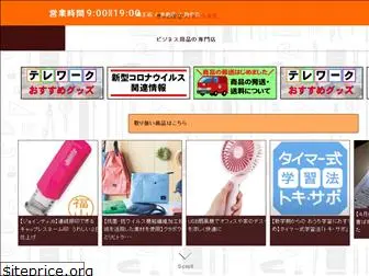 e-orange.jp