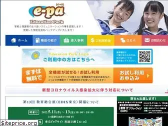 e-pa.jp