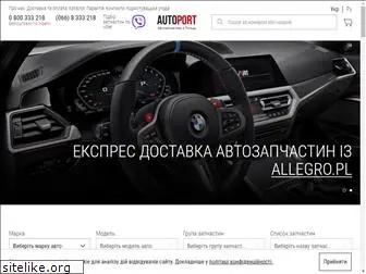 e-parts.net.ua