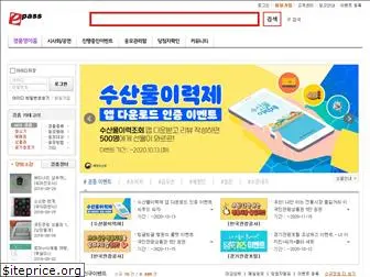 e-pass.co.kr