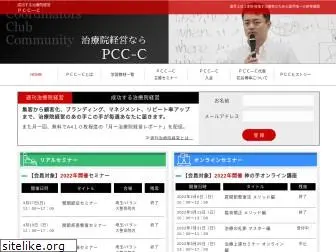 e-pcc.jp