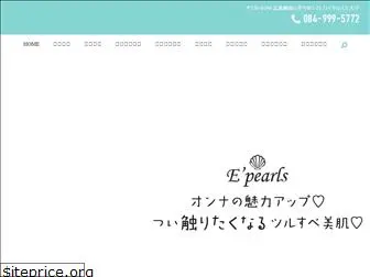 e-pearls.jp