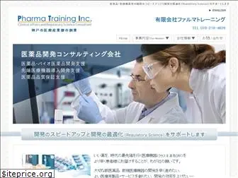 e-pharmat.jp