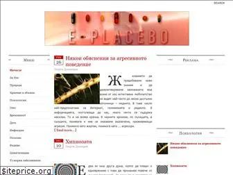 e-placebo.com