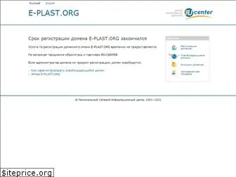 e-plast.org