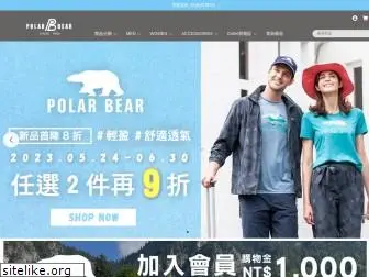 e-polarbear.com.tw