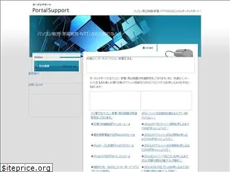 e-portal.jp