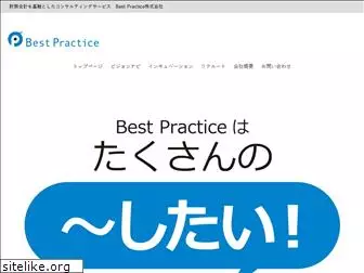 e-practice.co.jp