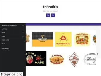 www.e-pratirio.gr