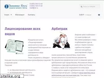 e-pravo.ru