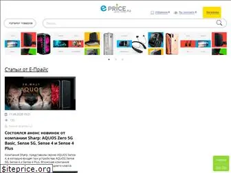 e-price.ru