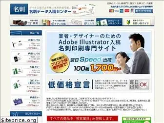 e-print.jp
