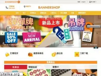 e-printshop.com.hk
