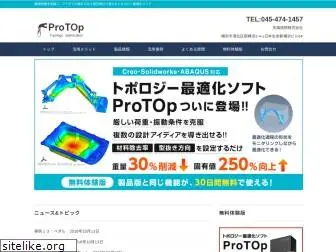 e-protop.com