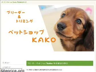 e-puppy.jp