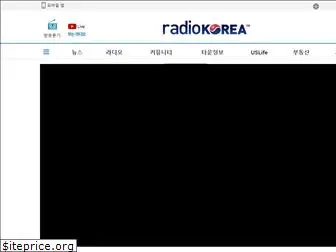 e-radiokorea.com