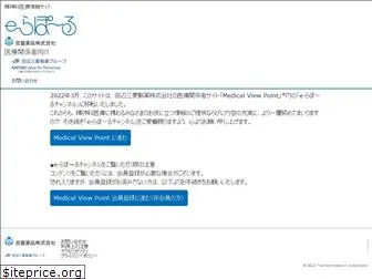 e-rapport.jp