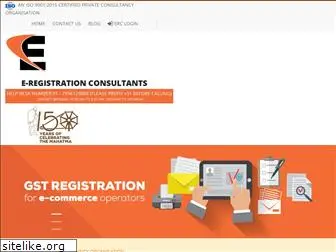 e-registration.co.in