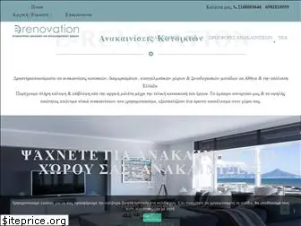 e-renovation.gr