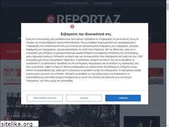 e-reportaz.gr