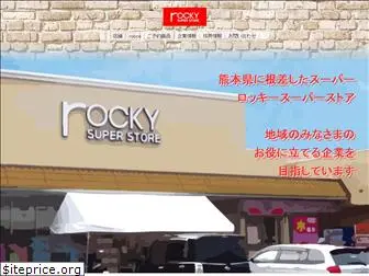 e-rocky.co.jp