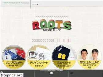 e-roots.jp