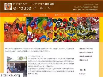 e-route.jp