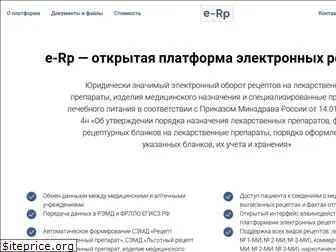 e-rp.ru