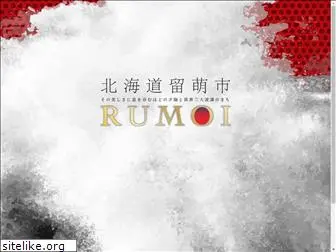 e-rumoi.jp