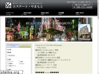 e-s-yamamoto.com