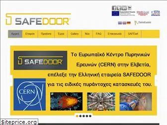 e-safedoor.gr