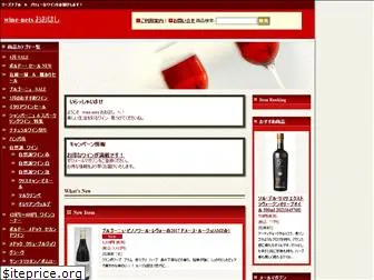 e-sakeokome.com