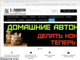 e-samogon.ru
