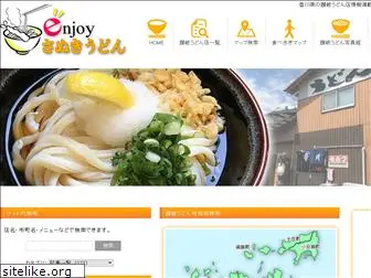 e-sanuki.com