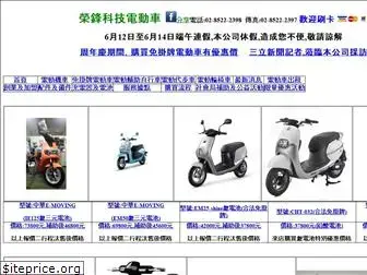 e-scooter.com.tw