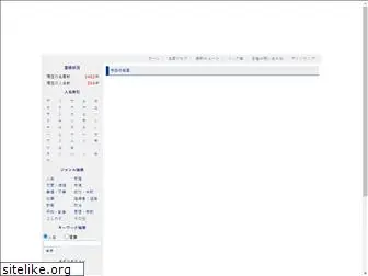 e-searcher.jp