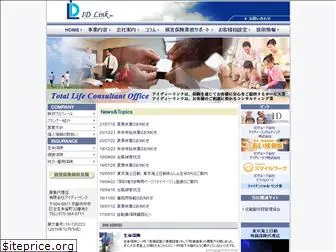 e-seikatu.com