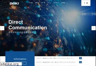 e-seiki.com