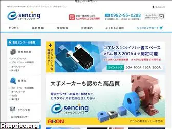 e-sencing.com