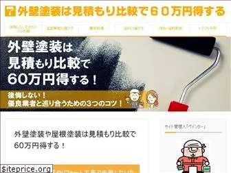 e-shikano.net