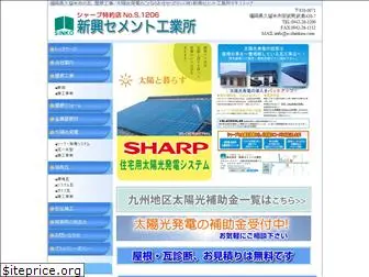 e-shinkou.com